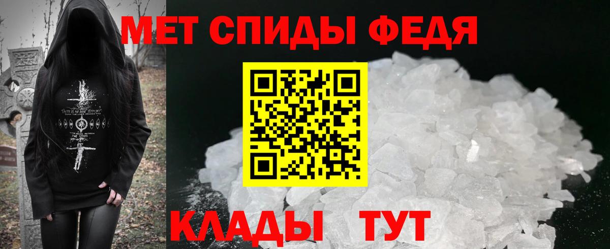 Трёхгорный  Амфетамин VHQ  Вход с VPN 
