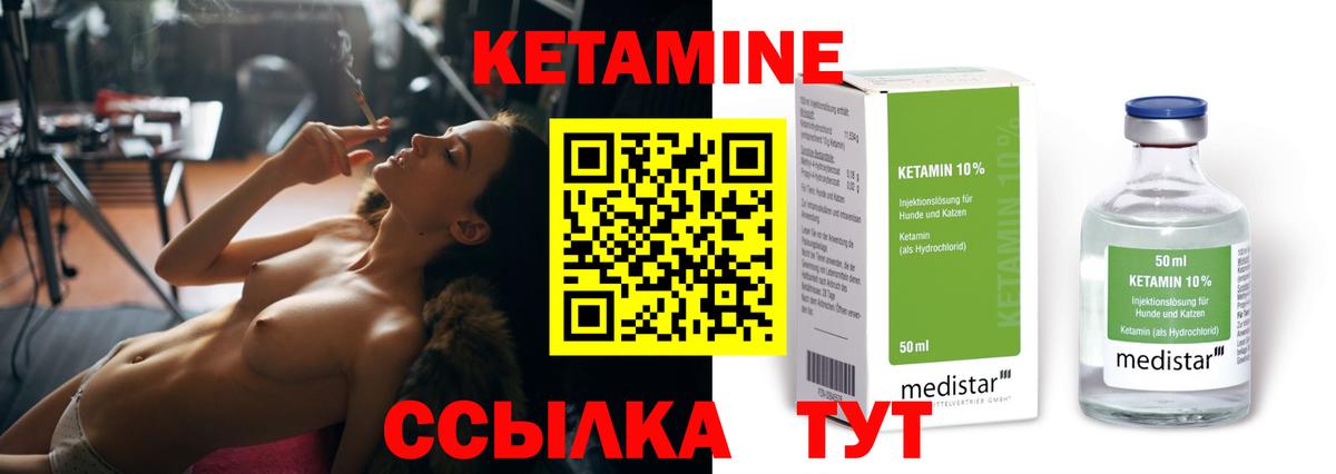 КЕТАМИН VHQ  Вход с VPN  площадка Telegram  Трёхгорный 