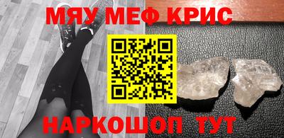 прущие крисы Нягань