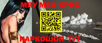 бутират Обь
