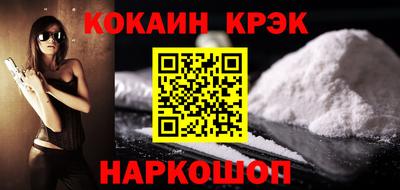 прущие крисы Нягань