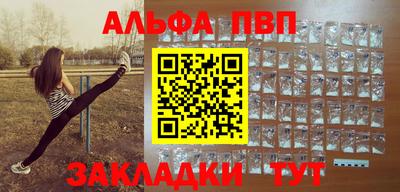 бутират Обь