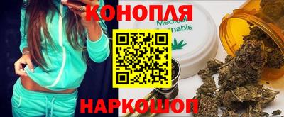 каннабис Первоуральск
