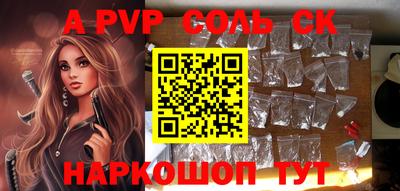 бутират Обь