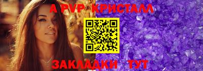 a pvp Обнинск