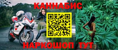 бутират Обь