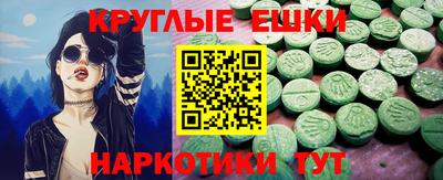 бутират Обь