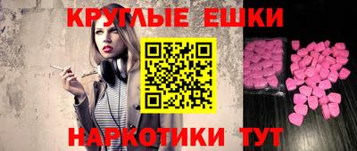 бутират Обь