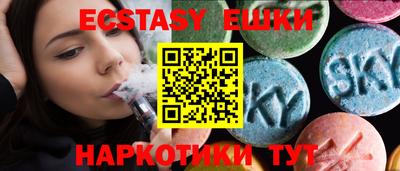 бутират Обь