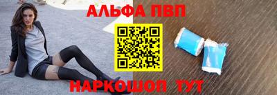 бутират Обь