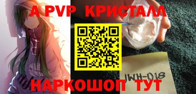 бутират Обь