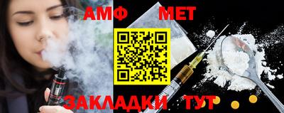 бутират Обь