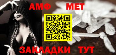 бутират Обь
