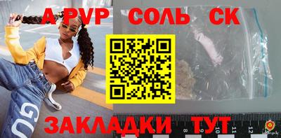 бутират Обь