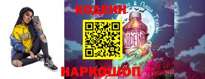 бутират Обь