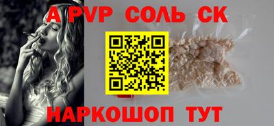 бутират Обь