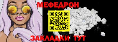 мдпв Партизанск
