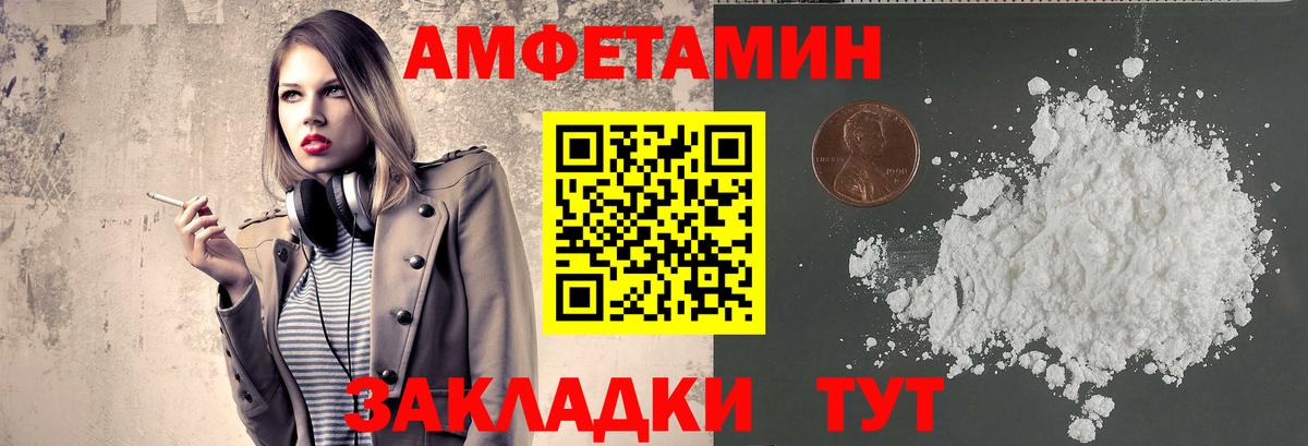 Метамфетамин Methamphetamine  Вход с VPN  Трёхгорный  Метамфетамин  Метамфетамин Methamphetamine 