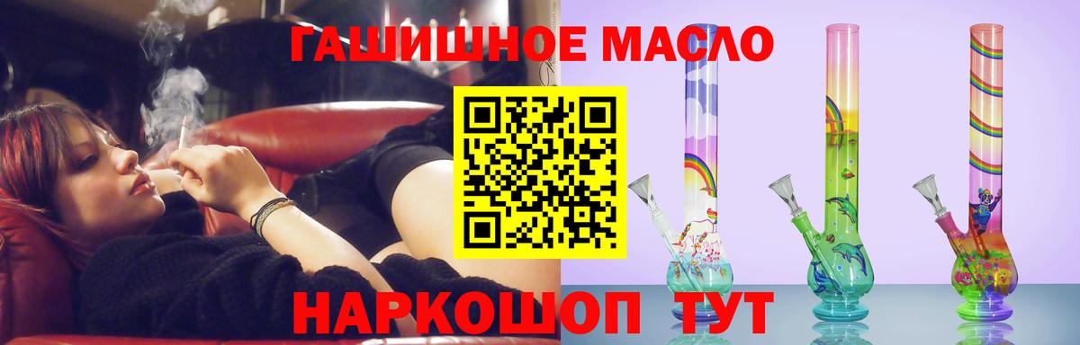 Дистиллят ТГК концентрат Трёхгорный