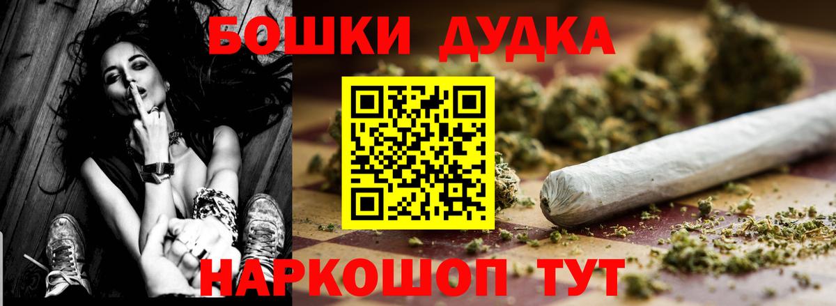 Марихуана Bruce Banner  Марихуана Amnesia  Вход с VPN  Трёхгорный 