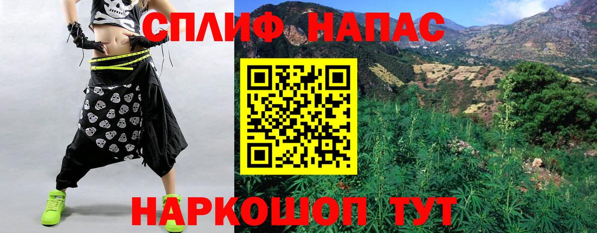 МАРИХУАНА VHQ Трёхгорный
